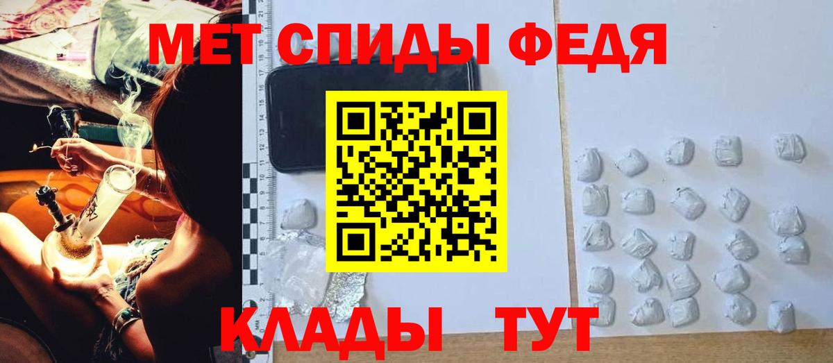 АМФЕТАМИН 97%  АМФ  mega рабочий сайт  Вход с VPN  Славянск-на-Кубани 