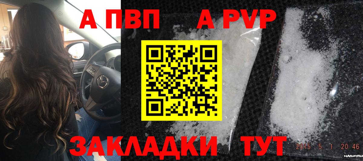 NBOMe  Вход с VPN  МЕФ   ГАШ  Конопля  Славянск-на-Кубани  Cocaine 