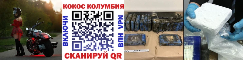 Cocaine 97%  Славянск-на-Кубани 