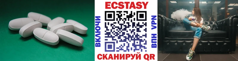 Ecstasy 99%  Славянск-на-Кубани 