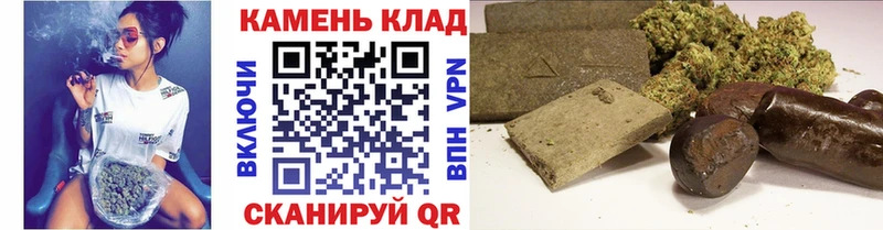 Гашиш гарик  Славянск-на-Кубани 