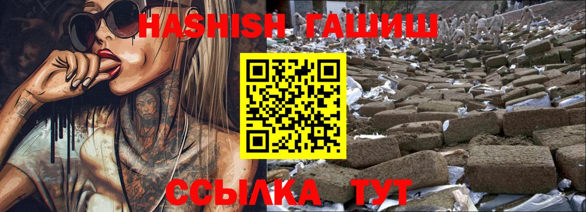 Гашиш индика сатива Славянск-на-Кубани