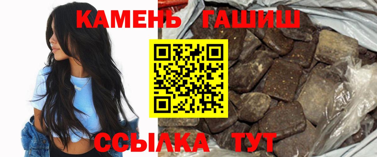 ГАШ гарик  Славянск-на-Кубани  Гашиш AMNESIA HAZE 