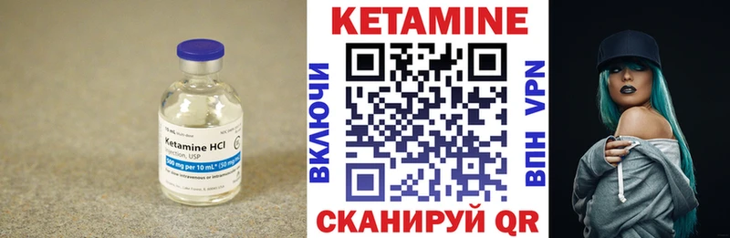 КЕТАМИН ketamine  продажа наркотиков  Славянск-на-Кубани 