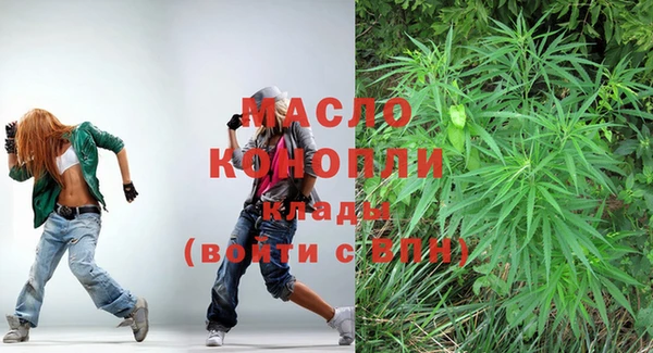 мефедрон мука Кедровый