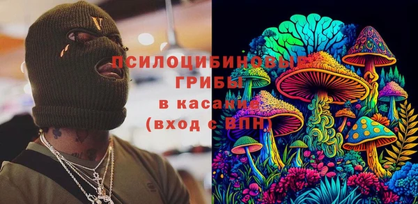 мескалин Хадыженск