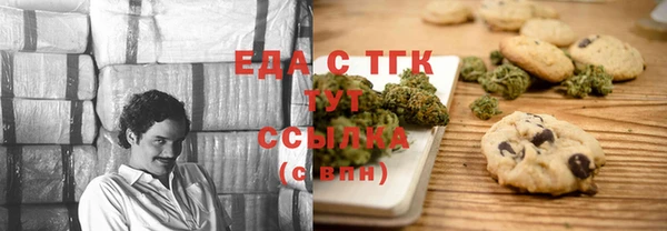 гашишное масло Зеленокумск
