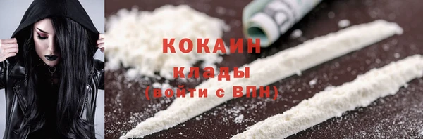 эйфоретик Покровск