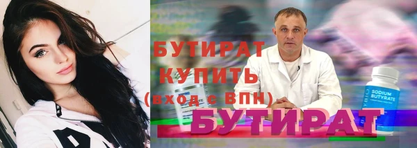 марки nbome Зеленодольск