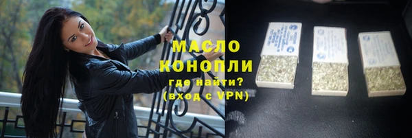 бутират Пересвет