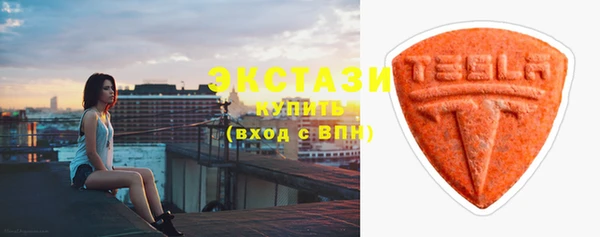 эйфоретик Покровск