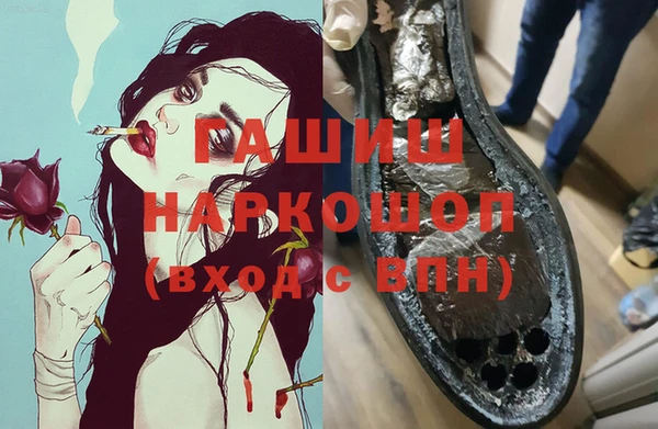 гашишное масло Зеленокумск