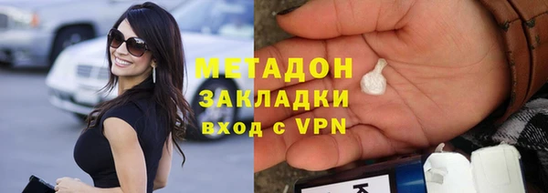 гашишное масло Зеленокумск