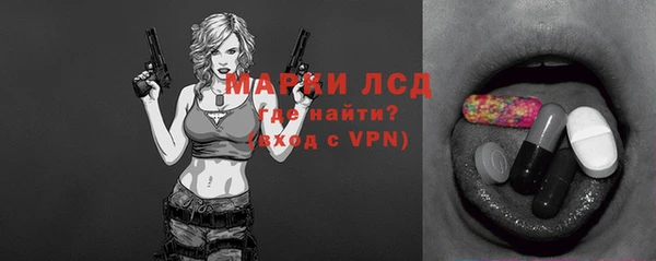 марки nbome Зеленодольск