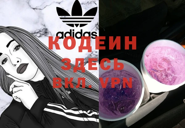 кокаин премиум Зерноград