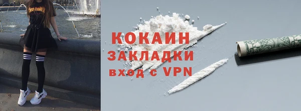 бутират Пересвет