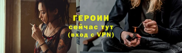 кокаин премиум Зерноград