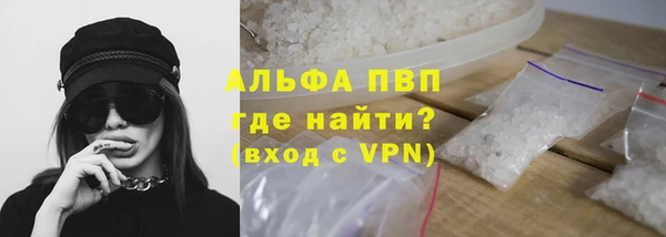 бутират Пересвет