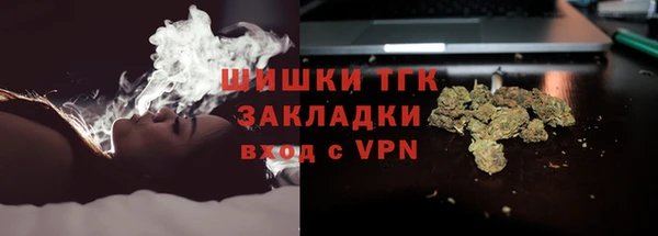 марки nbome Зеленодольск