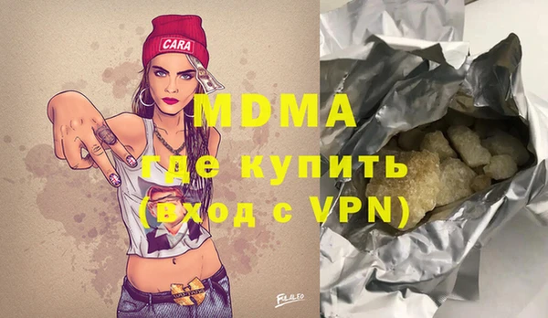 кокаин премиум Зерноград