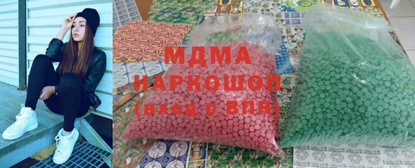 бутик Пестово