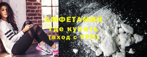 бутик Пестово