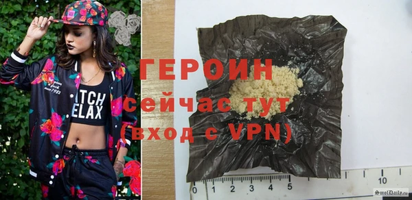 гашишное масло Зеленокумск
