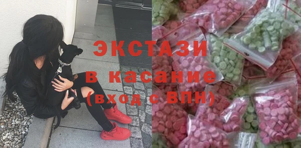 гашишное масло Зеленокумск