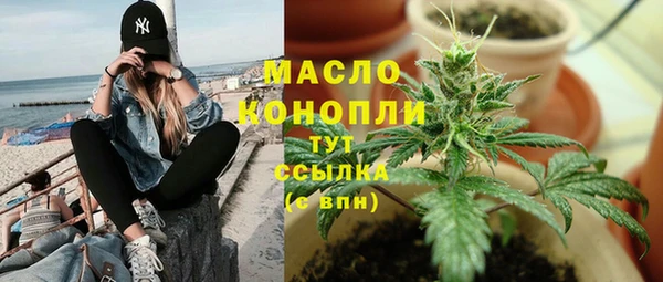 стаф Ханты-Мансийск