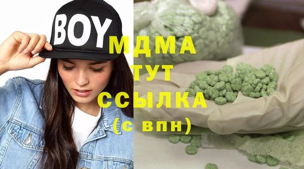 марки nbome Зеленодольск