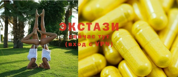 Альфа ПВП Заводоуковск