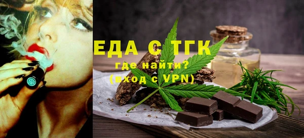 гашишное масло Зеленокумск