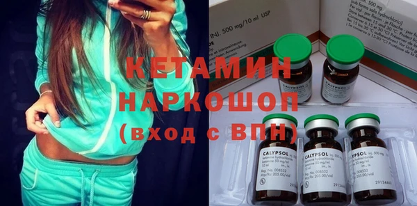 стаф Покачи