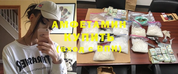 кокаин премиум Зерноград