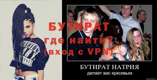 марки nbome Зеленодольск