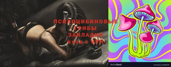 марки nbome Зеленодольск