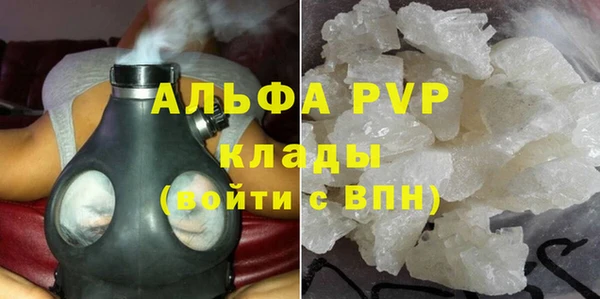 марки nbome Зеленодольск