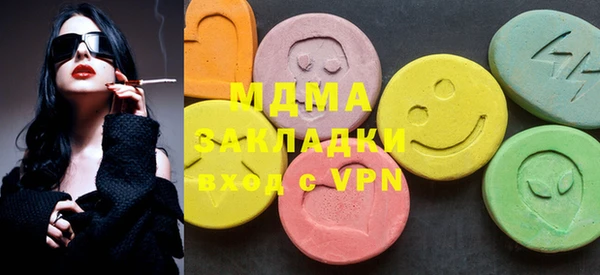 гашишное масло Зеленокумск