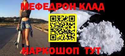 стаф Азнакаево