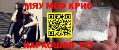 мефедрон VHQ Донецк