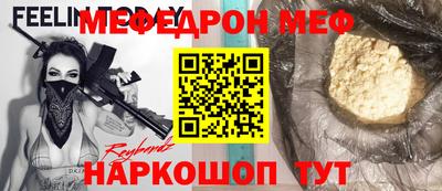 твердый Донской