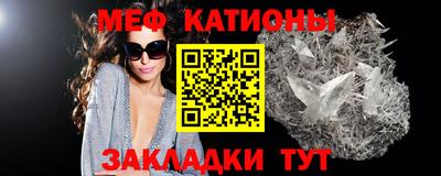 мефедрон VHQ Донецк