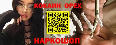 кокаин перу Дубна