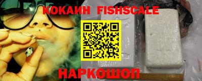 кокаин перу Абинск