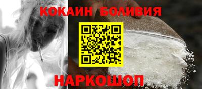 кокаин перу Дубна
