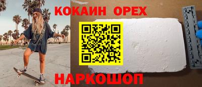 мефедрон VHQ Донецк