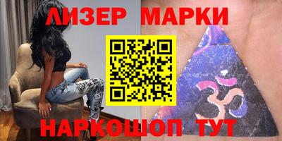 кокаин перу Абинск