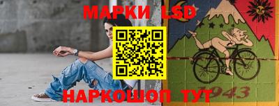 стаф Азнакаево