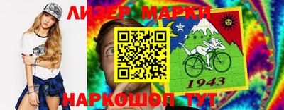 кокаин перу Дубна