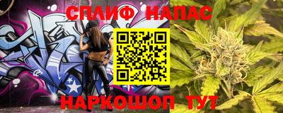 стаф Азнакаево